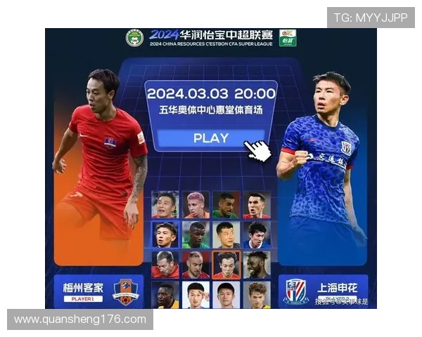 河南对阵申花 四外援亮相 阿布拉汗汪海健首发